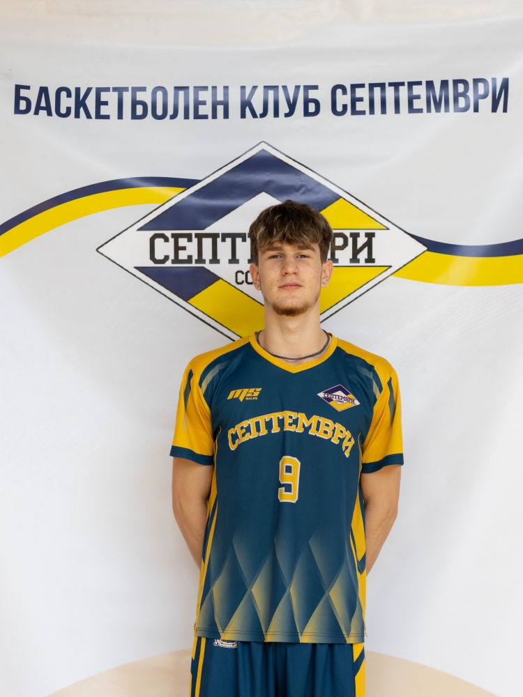 Алекс Стоянов