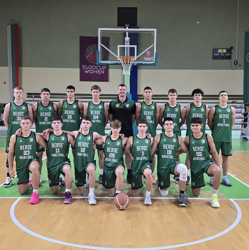 Берое-Стара Загора А Мъже