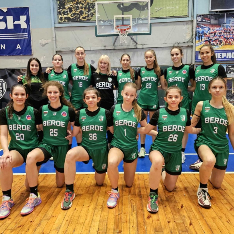 Берое-Стара Загора Девойки до 19
