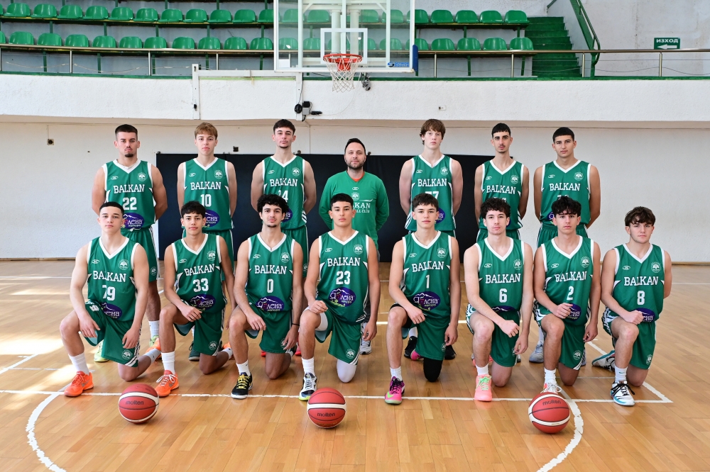 Балкан Юноши до 19 г