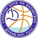 Дунав 2007